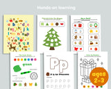 December Morning Basket Activity Pack